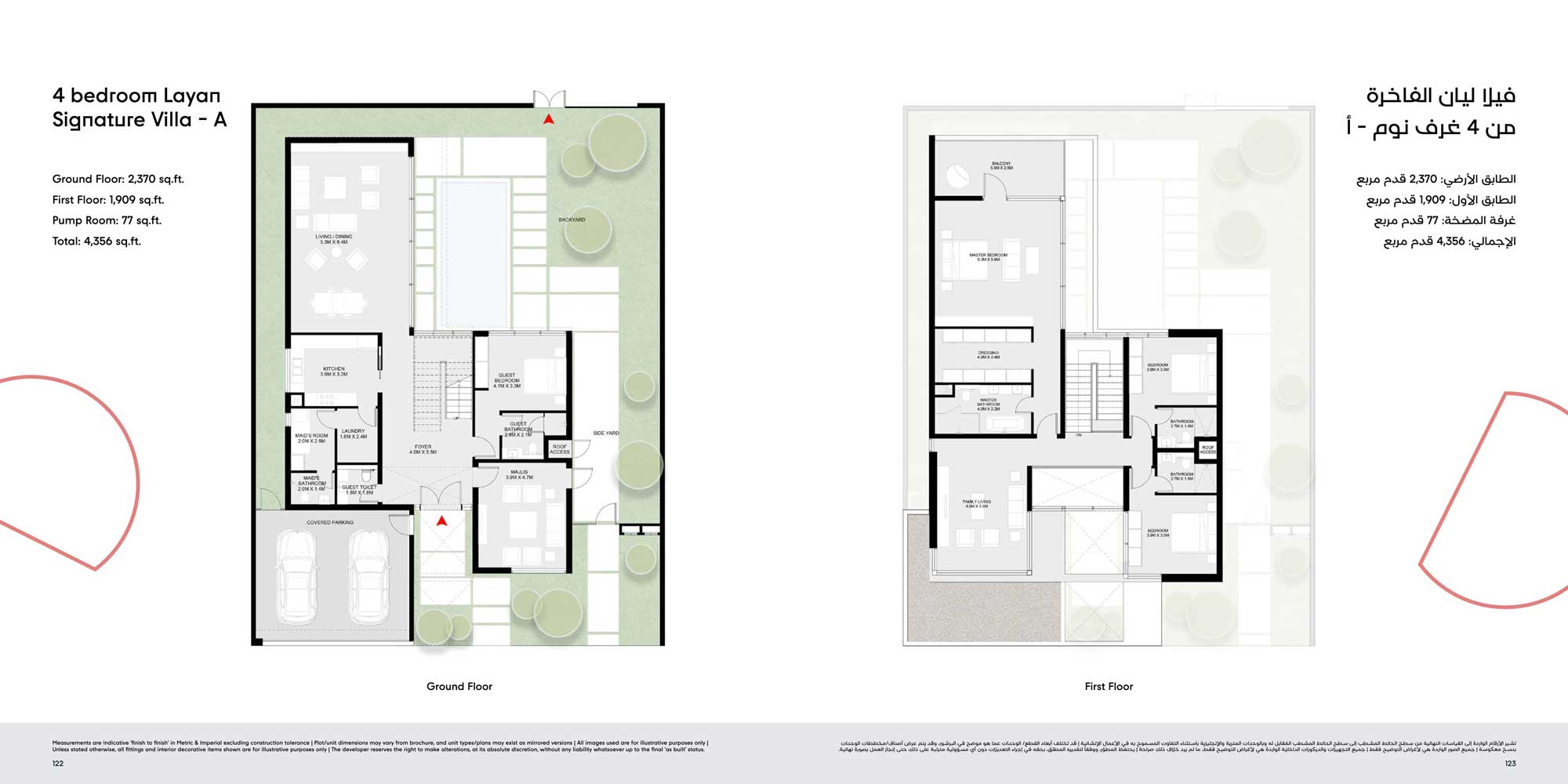4 bed villa plan Arada Masaar 4 bed villa plan Arada Masaar