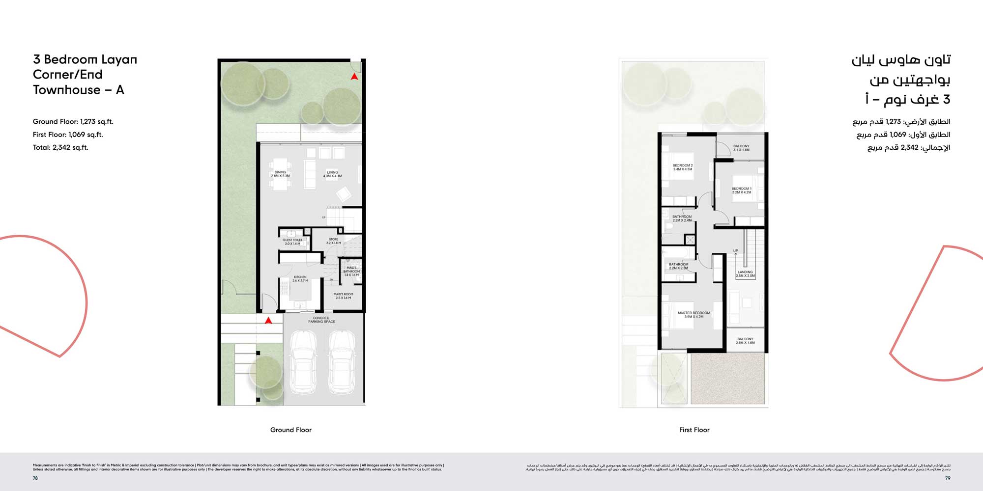 3 bed townhouse plan masaar 3 3 bed townhouse plan masaar 3