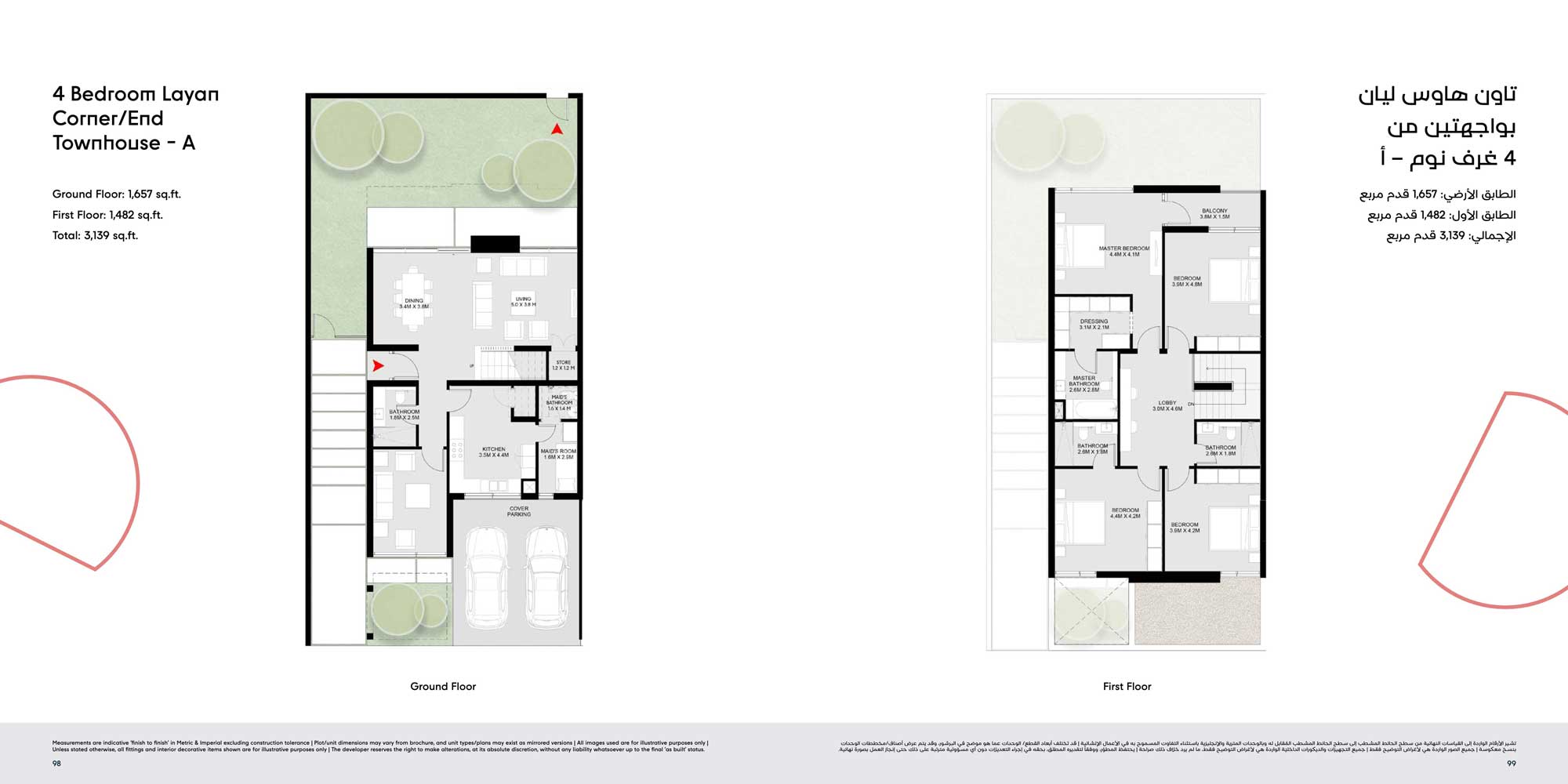 4 bed townhouse masaar 3 4 bed townhouse masaar 3